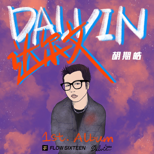 刘涛极乐神教真人
