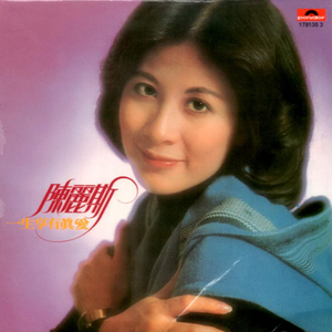 刘涛极乐神教真人
