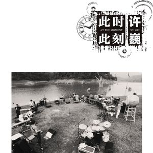 刘涛极乐神教真人
