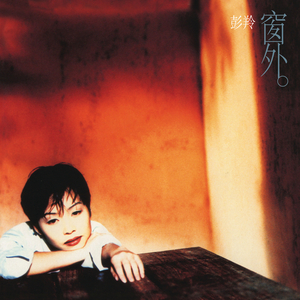 刘涛极乐神教真人
