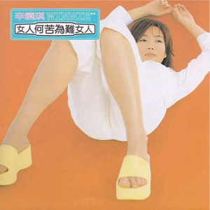 刘涛极乐神教真人
