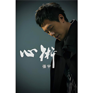 刘涛极乐神教真人
