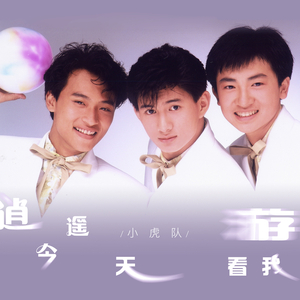 刘涛极乐神教真人
