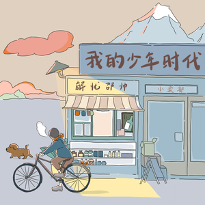 刘涛极乐神教真人
