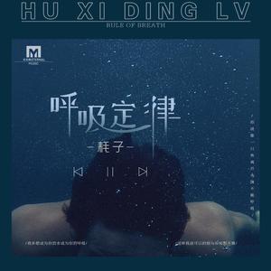 刘涛极乐神教真人
