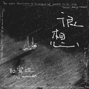 刘涛极乐神教真人
